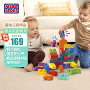 美高（MEGA）兒童積木拼搭玩具生日禮物積木玩具-超大積木60片經(jīng)典套裝DCH55