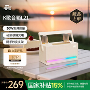 唱吧小巨蛋K歌音箱L21慕斯白 K歌麥克風 話筒音響一體 電腦藍牙音箱音響 生日禮物