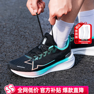 特步2000公里二代跑步鞋男鞋夏季新款正品運(yùn)動(dòng)鞋網(wǎng)面透氣防滑耐磨跑鞋 極光綠-默默黑練 /2000公里一代 41 【內(nèi)長(zhǎng)255mm】