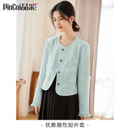 品彩（PinCai）短外套女職場(chǎng)穿搭流蘇拼接小香風(fēng)外套氣質(zhì)優(yōu)雅開(kāi)衫上衣 P13KF3473