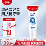 高露潔（Colgate）專研抗糖防蛀牙膏 防齲含氟防蛀健齒清新口氣25年新款 抗糖防蛀150g*1