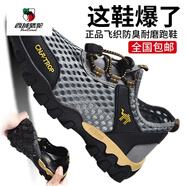 西域駱駝（VANCAMEL）香港超輕薄男款男鞋旅游鞋朔溪鞋水陸兩用鞋速干涉水鞋 灰色升級款速干鞋面 標準運動(dòng)鞋尺碼1 40