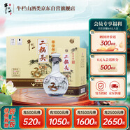 牛欄山二鍋頭珍品30青龍 生肖蛇年 清香型白酒 53度500ml*6瓶 整箱裝