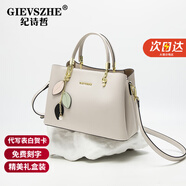 紀(jì)詩哲輕奢侈包包女包2025新款女士斜挎手提包送老婆女友七夕情人節(jié)禮物 米白色【刻字寫賀卡請拍】 品牌禮盒裝