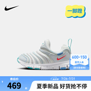 NIKE 耐克男女童毛毛蟲(chóng)運(yùn)動(dòng)鞋DYNAMO FREE緩震舒適兒童一腳蹬休閑童鞋 343738-105 31 【建議腳長(zhǎng)19cm】
