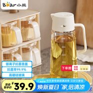 小熊（Bear）油壺 調(diào)料瓶抗菌玻璃油瓶醬油瓶600ml 自動(dòng)開(kāi)合不掛油CX-W0058