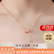 周百福【1000+門店】小蠻腰銀項鏈女高級鎖骨吊墜首飾紀念日禮物送女友 小蠻腰項鏈-玫瑰金色【8倉發(fā)貨-極速送達】生日禮物