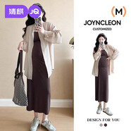 婧麒（JOYNCLEON）孕婦裝春夏季連衣裙新品高級(jí)感時(shí)尚長(zhǎng)款針織打底裙套裝衛(wèi)衣裙休閑 淺杏色襯衫+吊帶裙 Jtz155467 L