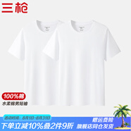 三槍【2條裝】老頭衫男士新疆純棉彈力圓領(lǐng)短袖T恤夏季白打底休閑汗衫 白+白 2XL 180（適合體重140-160斤）