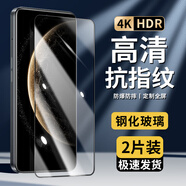鍵為【除塵秒貼倉(cāng)兩片裝】華為Mate70鋼化膜Mate70平面高清手機(jī)膜神器全屏覆蓋防摔防指紋保護(hù)手機(jī)貼膜 【全屏大視窗-高清防指紋】2片裝 華為Mate70