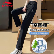李寧（LI-NING）直筒運(yùn)動長褲女子柔軟休閑透氣運(yùn)動衛(wèi)褲速干涼爽褲子女