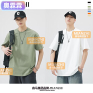 奧霂霖夏季重磅短袖T恤男寬松情侶半袖休閑純色體恤衫潮流件 ea短袖(兩件/ 薄荷綠+白色) L 【110-130斤】