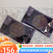 肌膚之鑰（CPB）光采潔面膏金致乳霜精華水乳液面霜眼霜清爽滋潤(rùn)緊致中小樣套裝 奢雅極潔顏皂6g*2塊