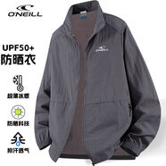 O'NEILL奧尼爾防曬衣男士UPF50+夏季薄款冰絲立領(lǐng)釣魚服寬松百搭男裝外套 深灰/ XL 建議125-140斤