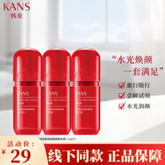 韓束紅蠻腰護(hù)膚品套裝小樣3件套試用裝旅行化妝品中樣水乳霜次拋便攜 紅膠囊精華液7.5ml*3瓶