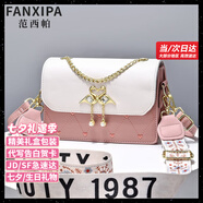 范西帕（FANXIPA）奢侈包包女包單肩包女士手提斜挎包生日七夕情人節禮物送女友老婆 刺繡愛(ài)心粉天鵝【精美禮盒裝】 高端輕奢大牌2025新款品牌女生包