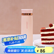 樂扣樂扣（LOCK&LOCK）菲特旋轉(zhuǎn)蓋輕量杯男女學(xué)生保溫杯茶水杯子粉色450ml LHC4131PIK