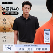 利郎【李光潔同款】冰菠蘿4.0莫代爾短袖polo衫男涼感夏季25新款半袖 黑（G5XTX8361Y） 25新升級(jí) M 165/84A