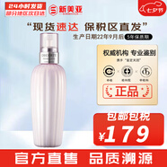 黛珂（Cosme Decorte） 植物韻律潔面泡沫洗面奶白海泥潔面乳白檀凈潤(rùn)女潔面深層清潔 黛珂牛油果乳液 300ml