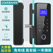 長(cháng)貝（Cavbbv） 玻璃門(mén)指紋鎖免開(kāi)孔辦公室智能玻璃門(mén)鎖公司密碼鎖電子鎖門(mén)禁鎖 大屏智能款05【雙門(mén)純玻璃】