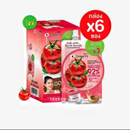 萬(wàn)寧泰國711同款面膜SMOOTO蝸牛原液蘆薈膠保濕修護面膜凝膠50ml 1盒 番茄酸奶凝膠