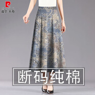 皮爾卡丹剪標(biāo)冰絲雪紡純棉半身裙女2025新款媽媽顯瘦減齡印花A字?jǐn)[裙 20066#【灰藍(lán)色/版】半身裙 L 【建議體重95-110斤】