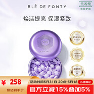 楓緹（Ble de Fonty）品牌直營(yíng)店保濕補(bǔ)水提拉緊致精華液勝肽抗皺精華油 葡萄籽精華膠囊0.3ml*30粒/盒