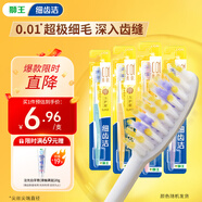 獅王（Lion）細齒潔0.01彈力護齦牙刷4支軟毛深入清潔彈力刷柄成人家庭裝
