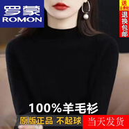 羅蒙（ROMON）高檔輕奢羊毛衫上衣女25秋冬新款款寬松羊毛內搭中領(lǐng)打底衫上衣女 黑色 半高.領(lǐng) 厚款 M 建議100-110斤