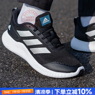 阿迪達斯（adidas）男鞋跑步鞋 25夏新款Bounce小椰子運動(dòng)鞋低幫緩震透氣休閑慢跑鞋 5280/經(jīng)典黑白/Bounce中底 44 內長(cháng)270mm