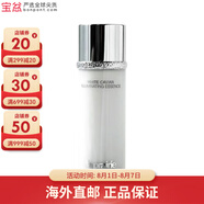 萊珀妮（La Prairie）魚(yú)子精華瓊貴精粹露 藍魚(yú)子精華水版本隨機 白魚(yú)子精粹露 150ml