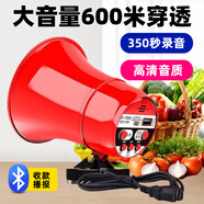 麥葉 12V24V語音自動播器放車載叫賣擴音機錄音宣傳喇叭喊話器一體機 藍牙版12V48V60V電動車專用