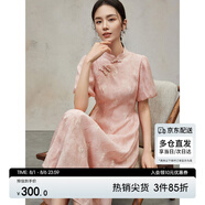 尚都比拉新中式國(guó)風(fēng)旗袍改良版連衣裙夏季刺繡中長(zhǎng)裙 粉色142L54572  L