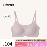 ubras無尺碼云感托吊帶背心隱形無痕文胸罩內(nèi)衣女蘭花煙