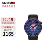 斯沃琪（Swatch）瑞士手表 BIG BOLD 著陸在即 畢業(yè)禮物夜光石英表 SB01B126