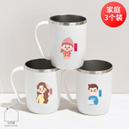 304不銹鋼漱口杯一家三口四口刷牙漱口杯牙刷杯洗漱杯牙缸杯牙具 爸爸+媽媽+小公主【三口之家】