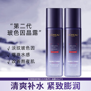 歐萊雅（LOREAL）爽膚水復顏柔膚水花蜜精華液葡萄籽膜力水女補水保濕護膚品 玻色因晶露65mlx2瓶