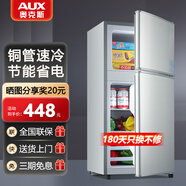 奧克斯小冰箱家用小型迷你冷藏冷凍兩用出租房宿舍用節(jié)能省電寢室辦公室電冰箱 【全國聯(lián)?！?6A176D銀【節(jié)能省電】