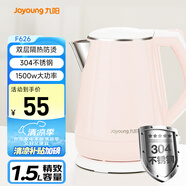 九陽(yáng)（Joyoung）熱水壺?zé)畨仉娝畨?雙層防燙304不銹鋼 家用大容量0膠水電熱水壺 K15-F626