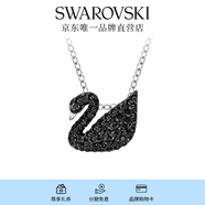 施華洛世奇（SWAROVSKI）施華洛世奇Swan鵝項鏈女吊墜輕奢送女友畢業(yè)禮物女 鍍白金色（小） 5347330