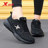 特步（XTEP）女鞋跑步鞋夏季新款運(yùn)動(dòng)鞋女網(wǎng)面透氣輕便減震鞋子 黑/新玫瑰金 37