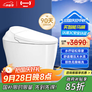 地爾（iDear）輕水療智能馬桶一體機(jī)全自動智能通便灌腸即熱小戶型 米諾斯月白 月白健康洗舒適款 305坑距（適用300-390mm）