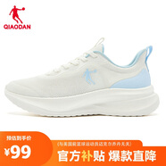 喬丹運動(dòng)鞋男鞋網(wǎng)面舒適跑步鞋減震回彈休閑鞋男爸爸鞋