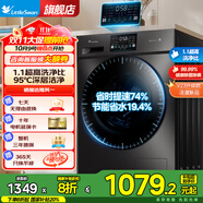 小天鵝（LittleSwan）洗衣機滾筒全自動(dòng)10公斤變頻大容量 洗脫/洗烘一體機 除菌除螨羊毛羽絨服洗 國家補貼8折 以舊換新 【10公斤非烘干V23PRO】行業(yè)爆款1.1洗凈比