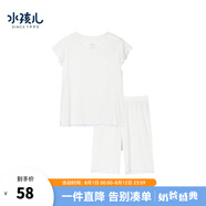 水孩兒（SOUHAIT）童裝男童女童家居服夏季新款兒童親膚兩件套 冰晶藍(lán)1-女童-SHRXGD12CJ802B01 150