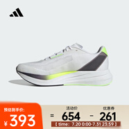 阿迪達(dá)斯 （adidas）DURAMO SPEED 男鞋訓(xùn)練備賽跑步減震耐磨透氣休閑碳板跑鞋跑步鞋 ID8356 44.5