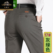 老爺車(chē)純棉休閑褲男褲春秋新款中老年大版高腰深襠寬松大碼雙褶爸爸褲 灰綠色A款17# 厚款 34 【2尺7】