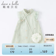 戴維貝拉（DAVE＆BELLA）童裝夏裝兒童連衣裙中大童女童裙子國風漢服長裙DB2221771