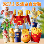 星云寶貝麥樂(lè)堡變形機(jī)器人兒童玩具大號(hào)金剛機(jī)甲套裝男孩生日禮物7-14歲12 5種機(jī)器人-麥樂(lè)堡變形機(jī)甲