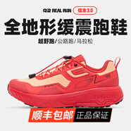 R2 REAL RUN信念3.0越野跑鞋新款男女秋冬季戶外登山徒步款防滑耐磨運動跑鞋 【信念3.0】紅色（選大一碼） 40